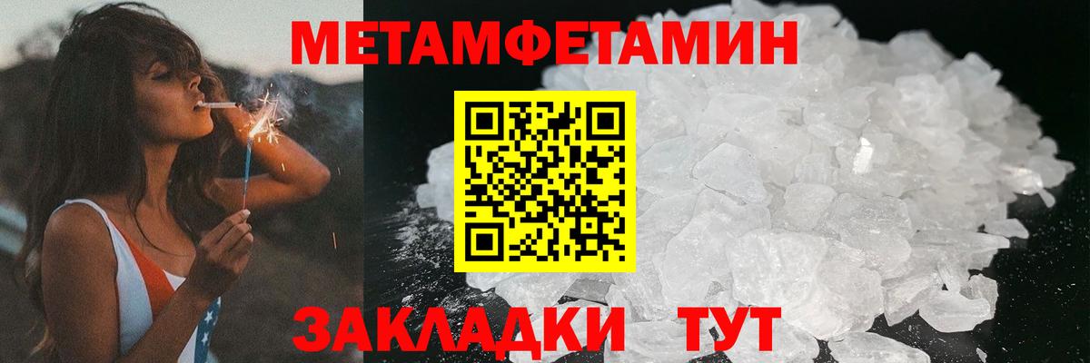 АМФЕТАМИН Premium Майкоп