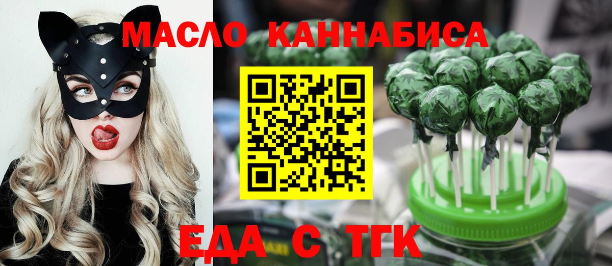 МЕФ кристаллы  A-PVP СК   Где купить  КОКАИН  Вход с VPN  Майкоп  ГАШ 