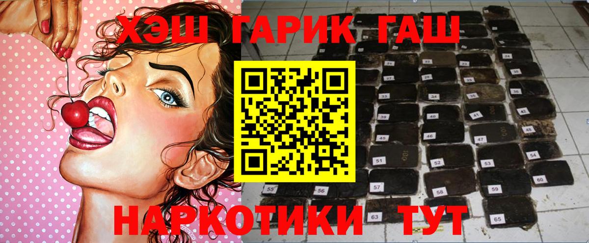 Майкоп  как найти закладки  Вход с VPN  ГАШ AMNESIA HAZE  ГАШИШ 