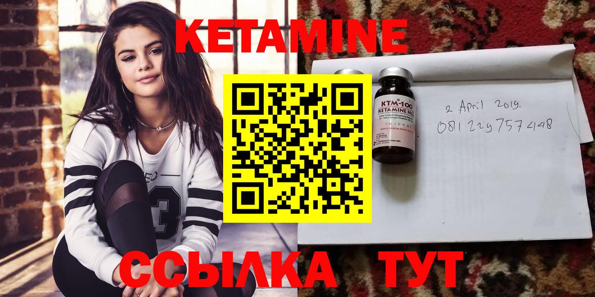 Майкоп  КЕТАМИН VHQ  Вход с VPN  КЕТАМИН ketamine 