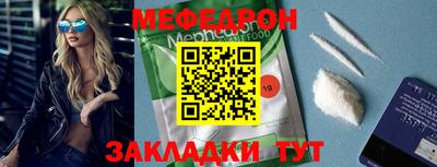 герыч Ипатово