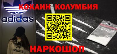 синтетический гашиш Ирбит