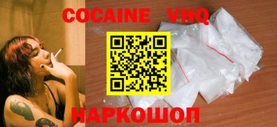 герыч Ипатово