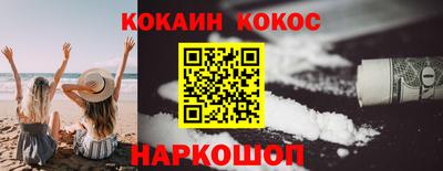 синтетический гашиш Ирбит