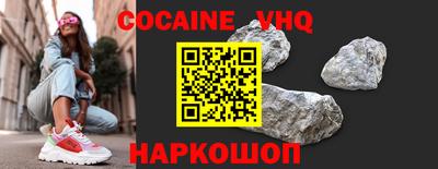 герыч Ипатово