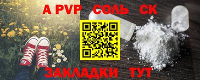 синтетический гашиш Ирбит