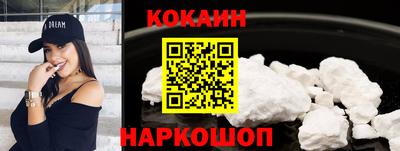 синтетический гашиш Ирбит