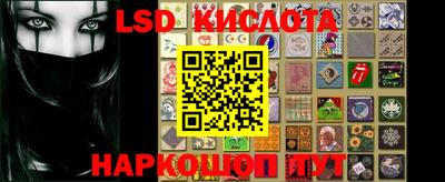 герыч Ипатово