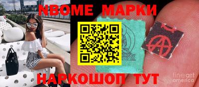 синтетический гашиш Ирбит
