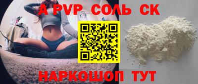 герыч Ипатово