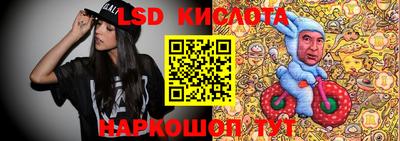 синтетический гашиш Ирбит