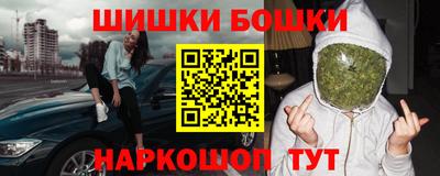 синтетический гашиш Ирбит