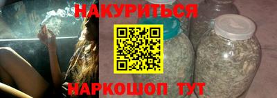синтетический гашиш Ирбит