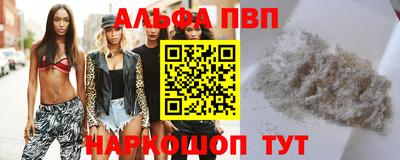 герыч Ипатово