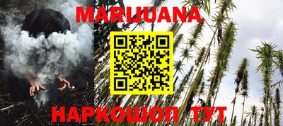 синтетический гашиш Ирбит