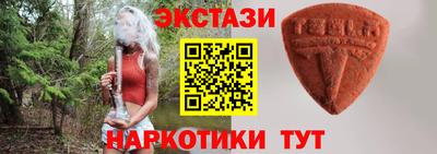 синтетический гашиш Ирбит
