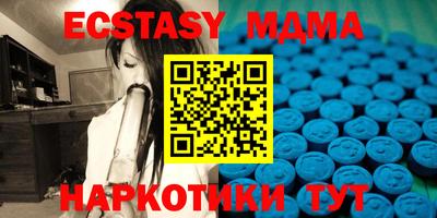 синтетический гашиш Ирбит