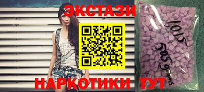 герыч Ипатово