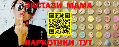 синтетический гашиш Ирбит