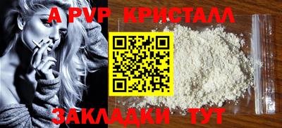 синтетический гашиш Ирбит