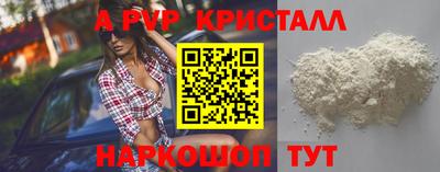 синтетический гашиш Ирбит