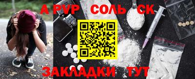 герыч Ипатово
