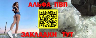 синтетический гашиш Ирбит