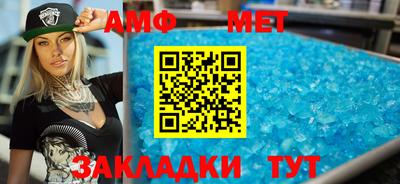 герыч Ипатово