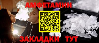 герыч Ипатово