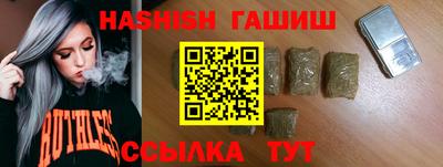 синтетический гашиш Ирбит