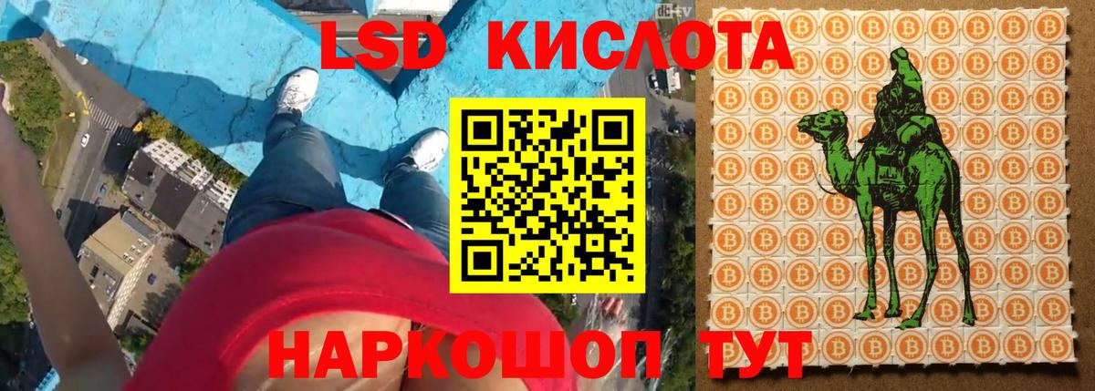 ЛСД экстази  Лсд 25 экстази ecstasy  LSD-25 экстази кислота  Вход с VPN  Майкоп 