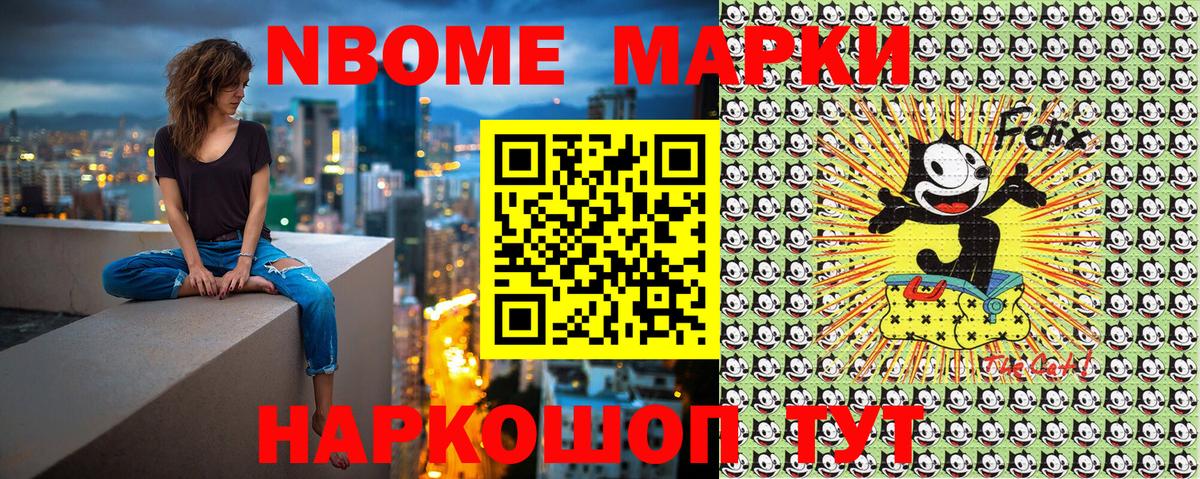 Марки 25I-NBOMe 1,8мг  Вход с VPN  Майкоп  Марки 25I-NBOMe 1,8мг 