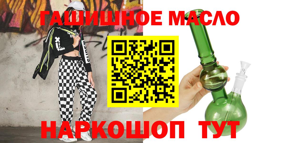 ТГК жижа Майкоп