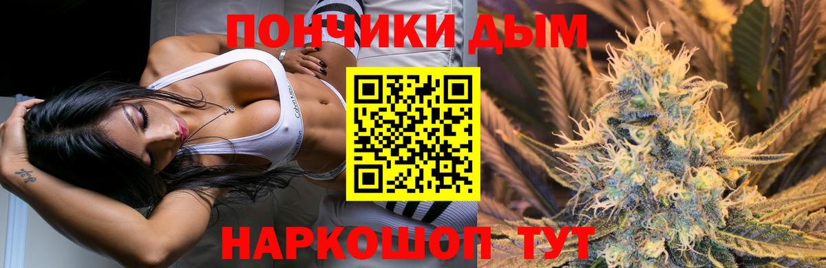 Каннабис гибрид Майкоп