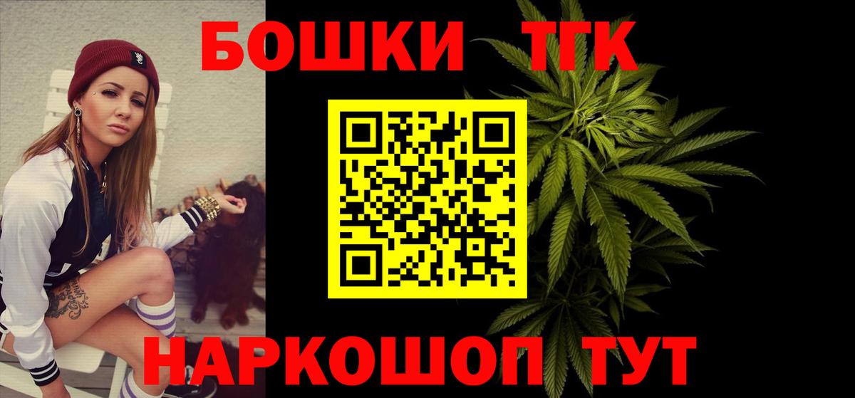 Шишки марихуана индика  Канабис MAZAR  Майкоп  Вход с VPN  Бошки марихуана Amnesia 